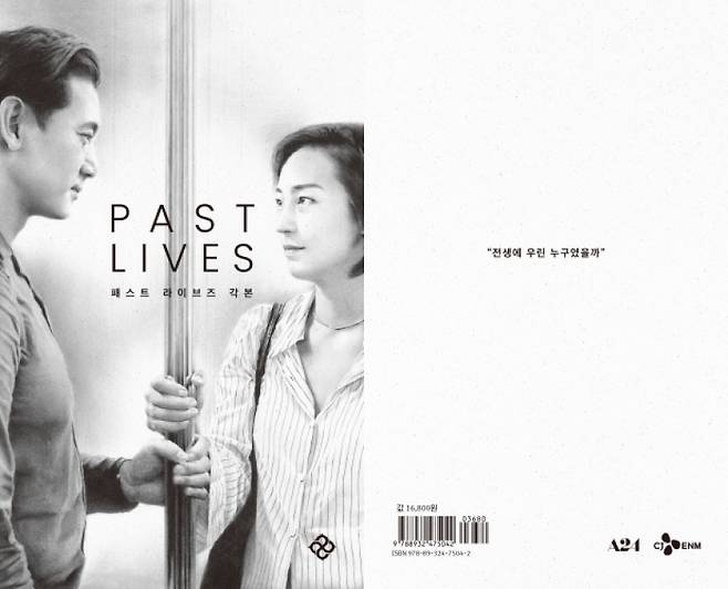 사진=CJ ENM 제공