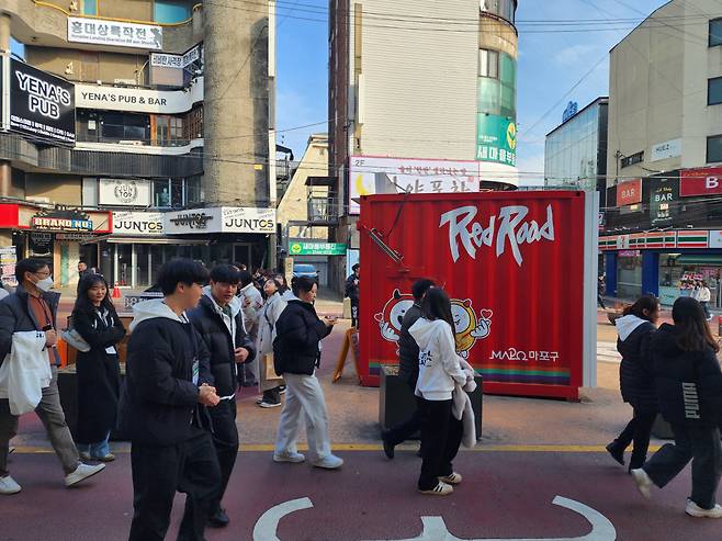 관광서비스 상생 지원단 홍대 관광지 첫활동