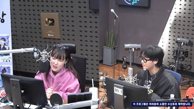 왼쪽부터 이은지 임현식 (사진=KBS 쿨FM ‘이은지의 가요광장’ 캡처)