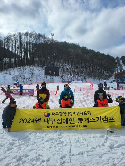 대구시장애인체육회 제공  