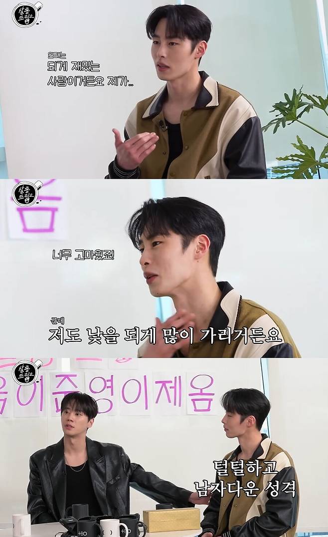 ▲ 이재욱. 출처| \'살롱드립2\' 캡처