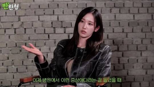 전종서. 사진 I 짠한형