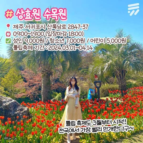 여행톡톡
