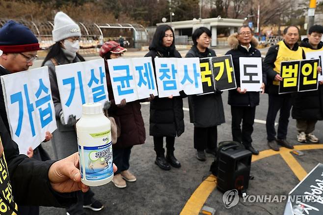 가습기살균제 참사 국가책임 판결에 대한 입장발표 기자회견 (서울=연합뉴스) 윤동진 기자 = 6일 오후 서울 서초동 법원 삼거리에서 환경보건시민센터 주최로 열린 ‘가습기살균제 참사 세퓨 제품피해 국가책임 민사소송 2심 판결에 대한 입장발표 기자회견’에서 사회자가 관련 제품을 들어보이고 있다.
    이날 법원은 가습기 살균제 피해자 등 5명이 국가를 상대로 낸 손해배상 청구 소송에서 3명에게 300만∼500만원을 지급하라고 판결했다. 2024.2.6 mon@yna.co.kr