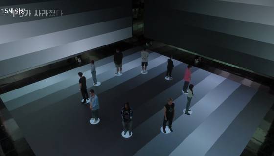 'PD가 사라졌다'