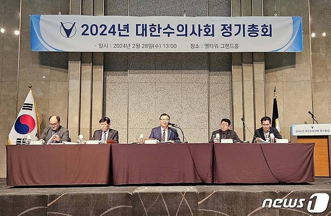 대한수의사회는 28일 서울 서초구 엘타워에서 '2024년 정기총회'를 열었다. ⓒ 뉴스1 최서윤 기자