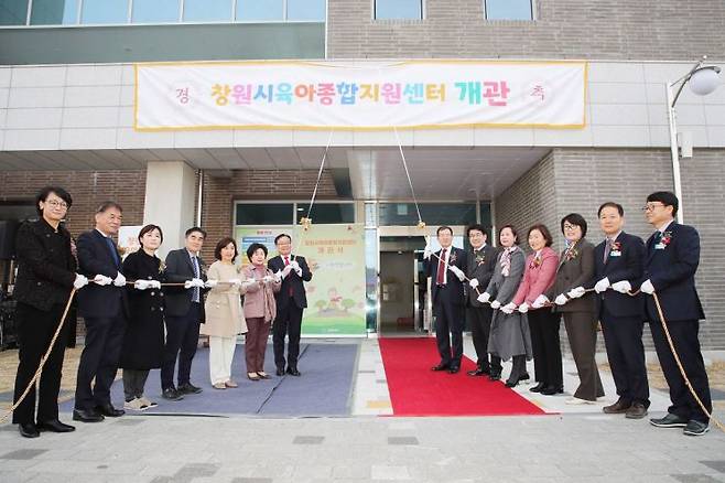 ‘창원시육아종합지원센터’가 28일 개관, 본격적인 운영에 들어갔다.