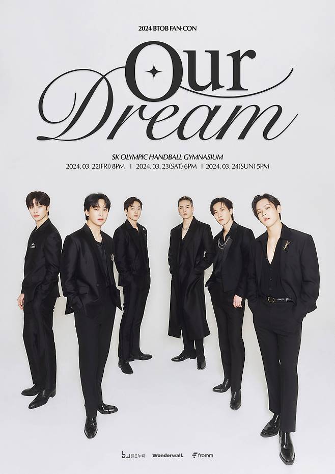 비투비 팬콘 ‘OUR DREAM’ 포스터 이미지 (제공: 비투비 컴퍼니)