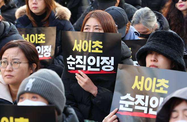 17일 오후 서울 을지로입구역 인근에서 열린 서이초 교사 순직 인정을 촉구하는 집회에서  참석자들이 피켓을 들고 있다./뉴시스