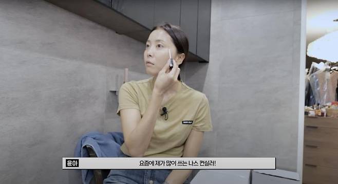 ‘Oh!윤아’ 유튜브 영상 캡처