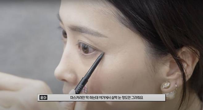 ‘Oh!윤아’ 유튜브 영상 캡처
