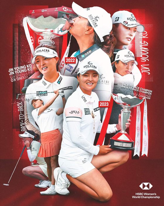 지난 2년간 HSBC 여자 월드 챔피언십 정상을 지킨 고진영. 사진 LPGA