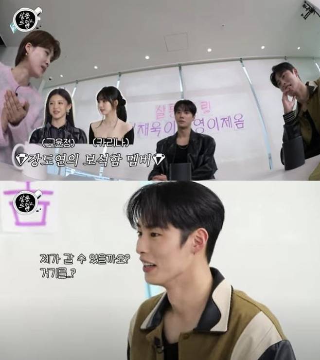 사진=유튜브 채널 '테오' 캡처