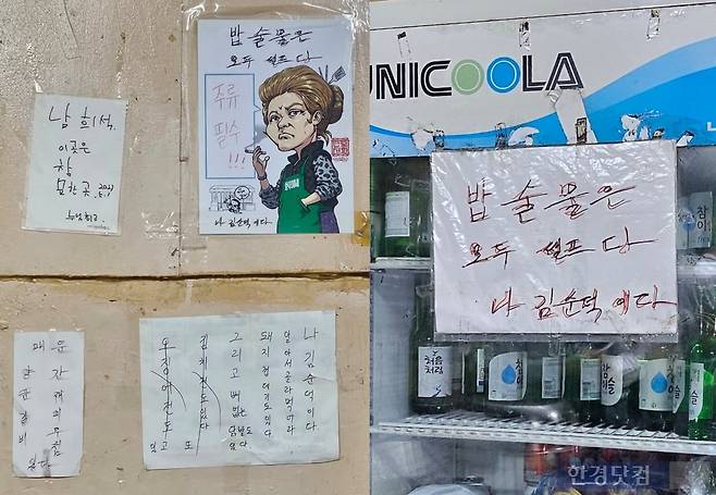 서울 용산구 서계동에 있는 '순덕이네' 내부 전경. /사진=김영리 기자