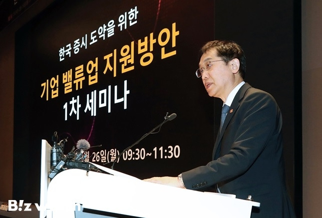 김주현 금융위원장이 지난 26일 오전 서울 여의도 한국거래소에서 한국거래소 등 유관기관과 함께 개최한 ‘한국 증시 도약을 위한 기업 밸류업 지원방안 1차 세미나’에 참석했다. [사진 출처=금융위원회]