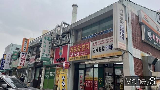 개포주공5단지 내 상가 /사진=김노향 기자