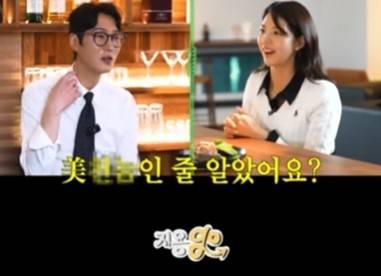 사진=고지용(왼쪽), 18기 옥순/옥순 소셜미디어 캡처