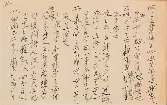 뉴욕 독립단체 신한회 특별회의 결의사항 및 한국실정서 12개조(1918.11.30) [독립기념관 제공. 재판매 및 DB 금지]