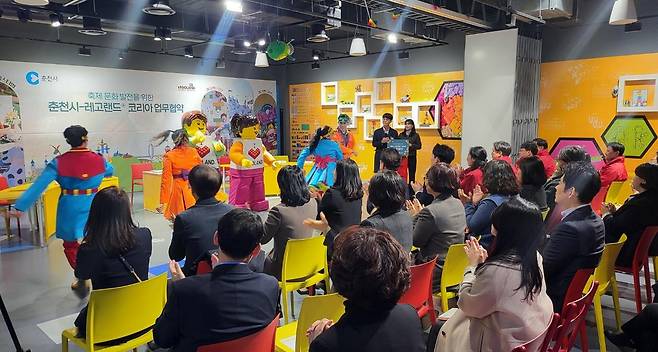 춘천시-레고랜드 협약식 기념공연 [촬영 이상학]
