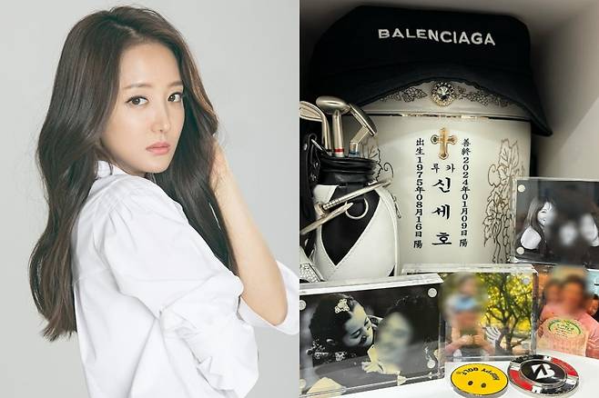 /사진 = 사강 인스타그램