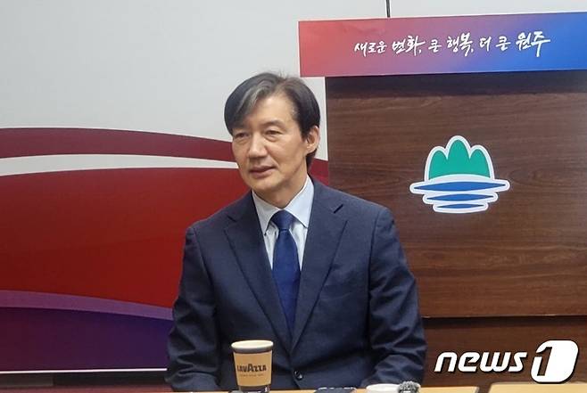 조국혁신당으로 제22대 국회의원 총선거에 도전하는 조국 전 법무부 장관이 29일 강원 원주시청 브리핑룸에서 자당의 인재영입위원장 명의로 회견을 열고 있다. 2024.2.29/뉴스1 신관호 기자