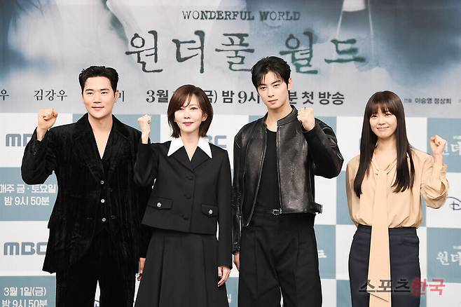 MBC 새 금토드라마 '원더풀 월드' 제작발표회에 참석한 김강우, 김남주, 차은우, 임세미. ⓒ이혜영 기자 lhy@hankooki.com