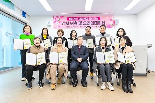 함안군, 찾아가는 아라가야 문해교실 강사 위촉식 개최. [이미지제공=함안군]