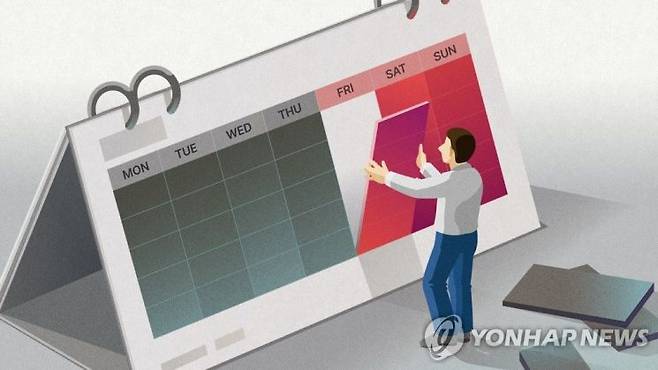 [사진출처=연합뉴스]