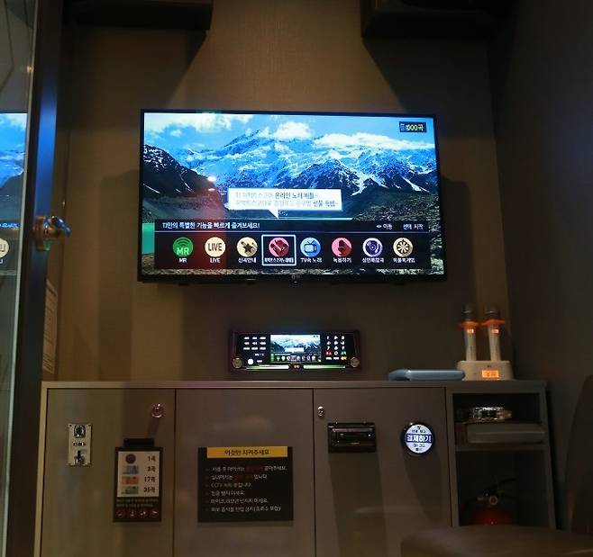 (출처: 렉스코인노래연습장 연남숲길점)