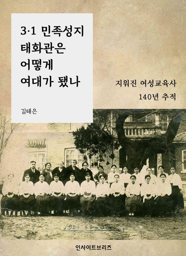 인사이트브리즈 제공