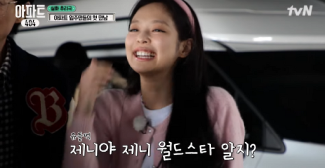 사진제공=tvN 캡처