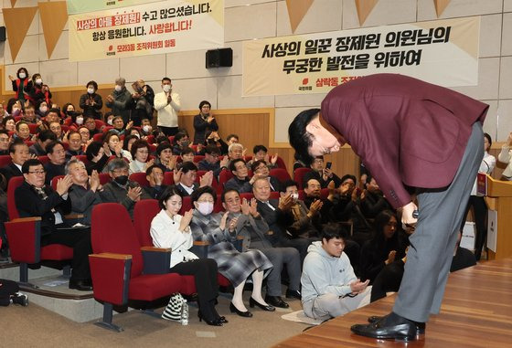 지난해 12월 15일 국민의힘 장제원 의원이 부산 사상구청 대강당에서 열린 '작별' 의정보고회에 참석해 지지자들에게 인사를 하고 있다. 송봉근 기자