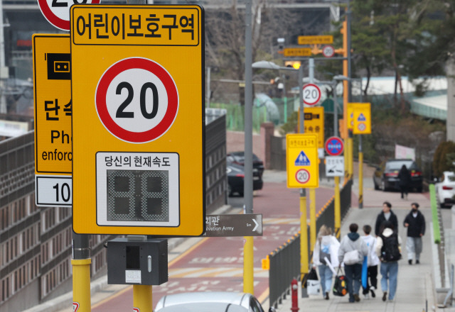 ▲ 서울 시내 한 초등학교 인근 스쿨존에서 시민들이 이동하고 있다. [연합뉴스 자료사진]