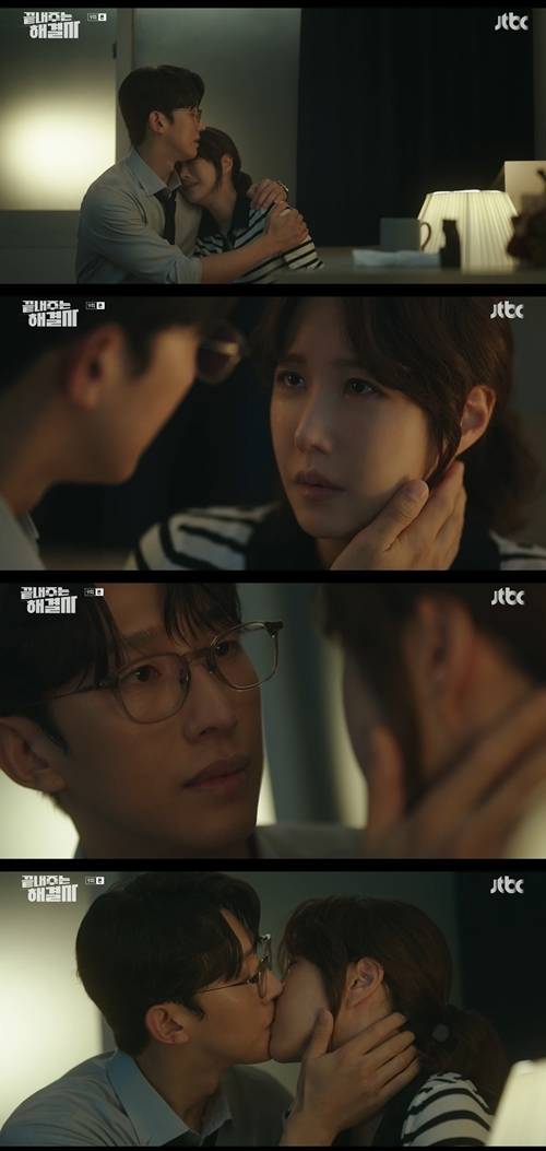 이지아와 강기영이 서로의 마음을 확인했다. 사진=JTBC ‘끝내주는 해결사’