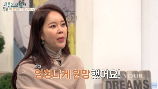 채널 ‘새롭게 하소서’