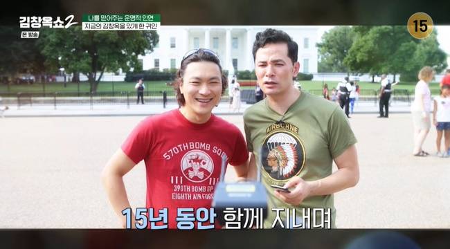 (사진=tvN ‘김창옥쇼2’ 캡처)