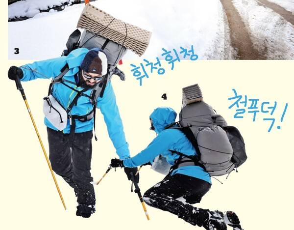 발이 푹푹 빠지는 눈 위에서 휘청휘청 춤을 추는 오진곤.