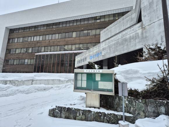 2월26일 오전, 유바리시청 전경.ⓒ시사저널 김현지