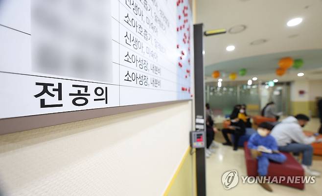 전공의 복귀 마지노선 'D-1' (대구=연합뉴스) 윤관식 기자 = 정부가 집단사직하고 병원을 떠난 전공의들에게 제시한 복귀 시한을 하루 앞둔 28일 대구 한 대학병원에 전공의 진료표가 비워져 있다. 2024.2.28 psik@yna.co.kr