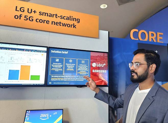 MWC2024 AWS 전시관에서 자동화 기술을 AWS 엔지니어들이 소개하고 있다.(사진=LG유플러스)