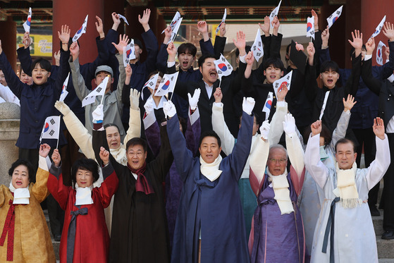 오늘(1일) 서울 보신각에서 열린 제105주년 3·1절 기념 타종행사에서 오세훈 서울시장 등 참가자들이 만세삼창을 하고 있다. (사진=연합뉴스)