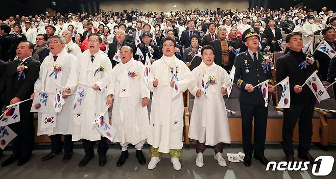 경북도는 1일 도청 동락관에서 독립유공자 등 700여명이 참석한 가운데 삼일절 기념식을 개최했다. (경북도 제공) 2024.3.1/뉴스1