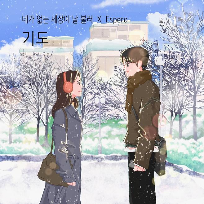 [사진 제공 : 포켓돌스튜디오]