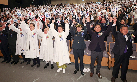 1일 오전 10시 경북도청 동락관에서 제105주년 3․1절 기념식이 열리고 있다. [사진=경북도청]