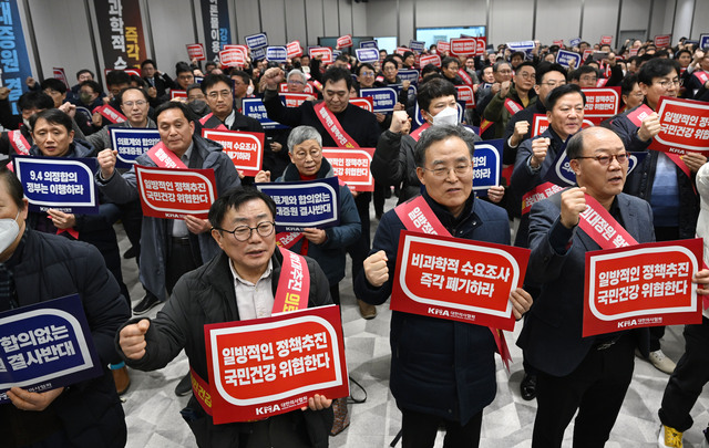 지난달 25일 오후 서울 용산구 대한의사협회에서 열린 '전국 의사 대표자 확대 회의 및 행진 행사'에서 참가자들이 구호를 외치고 있다. 이한형기자