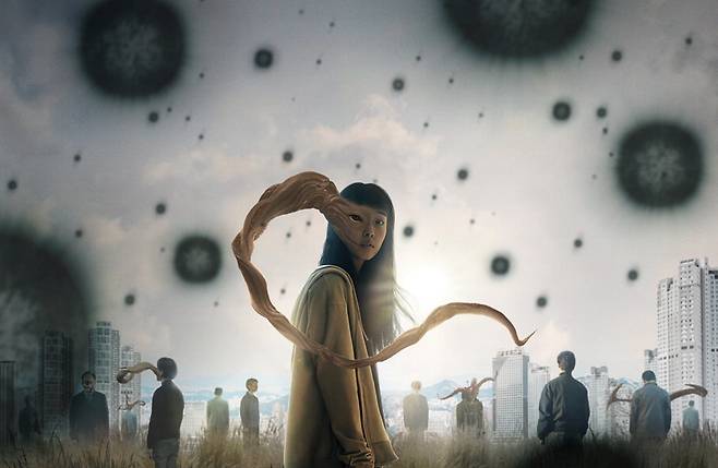 넷플릭스 드라마 '기생수: 더 그레이'가 4월 5일 공개된다. 넷플릭스