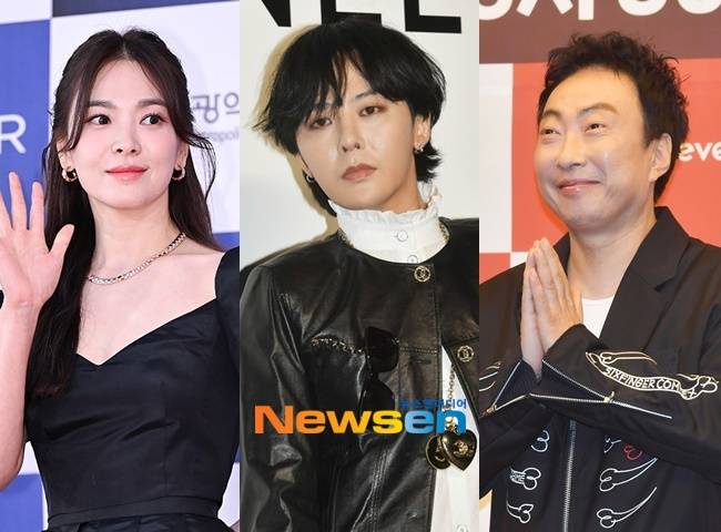 왼쪽부터 송혜교, 지드래곤, 박명수 (사진=뉴스엔DB)
