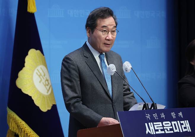 기자회견하는 이낙연 공동대표 [연합뉴스]