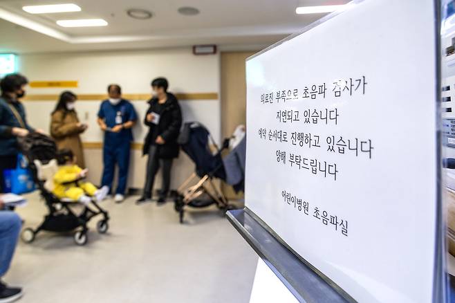 2월20일 서울의 한 대학병원 어린이병원에 의료진 부족을 알리는 안내문이 놓여 있다.ⓒ시사IN 박미소
