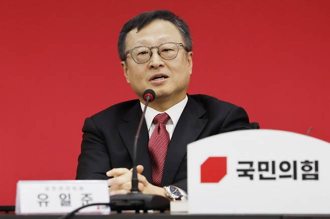 지난 1월 16일 국민의힘 여의도 당사에서 열린 공천관리위원회 1차 회의에서 유일준 위원이 발언하고 있다. (사진=공동취재단)